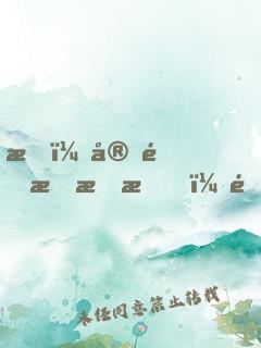 我，宗門掃把星，開局掠奪氣運